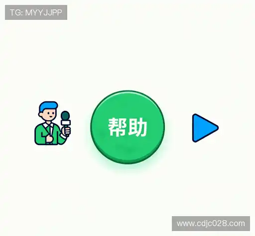 帮助指南